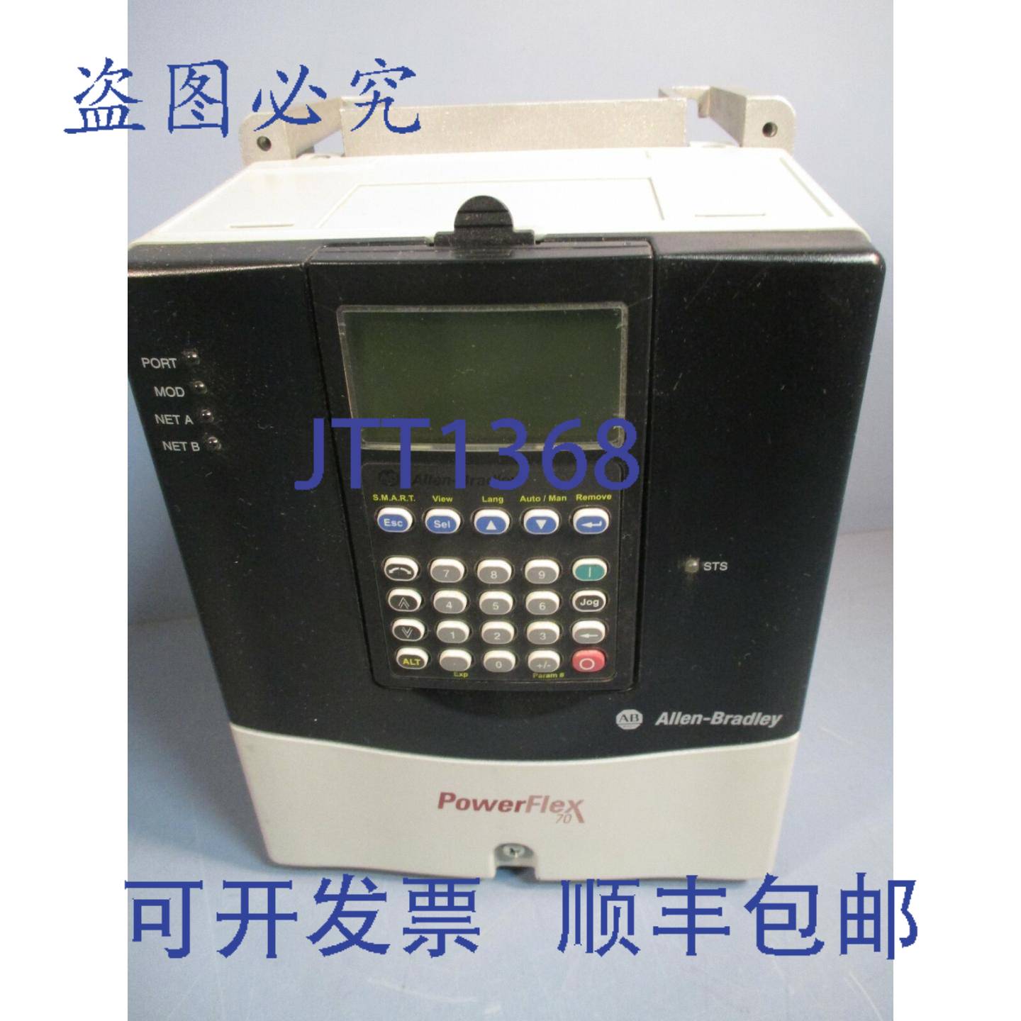 供应Allen-Bradley Power Flex 70 可调频驱动器 A 系列 20AD