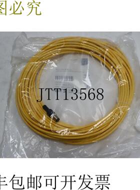 PILZ PDP67 电缆 M12-5sm 20m IDNo 380707 未使用和原包装