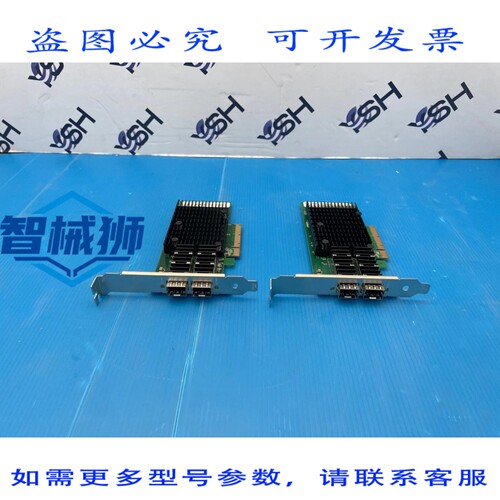 原装供应 10G2BF-SFP+-PXE FEMRICE 10Gbps 双 SFP+ 端口以太网网