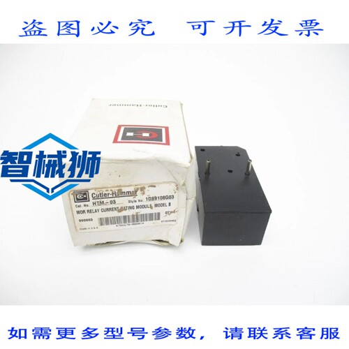 现货供应 卡特勒-汉默 1D89108G03 HTM-03 NSMP