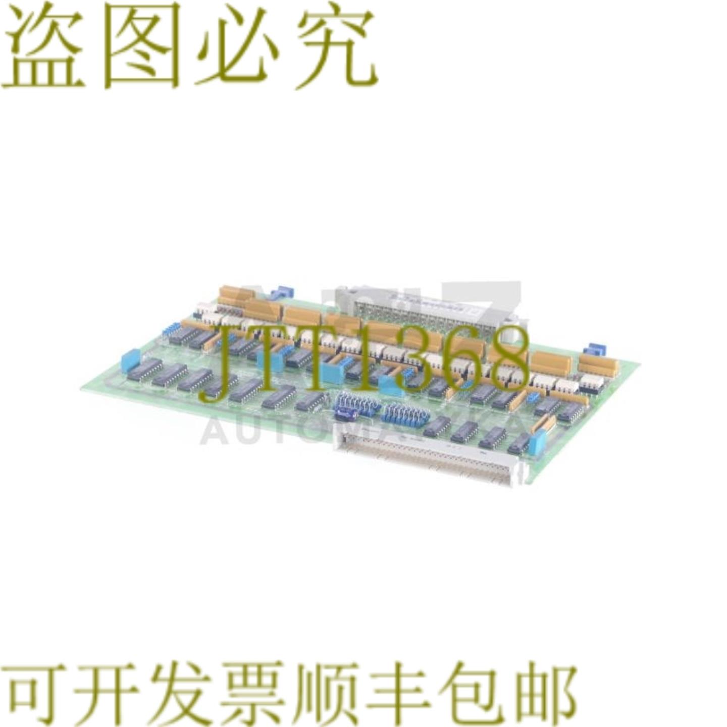 供应GROSSENBACHER FMS-5 FMS5 插入卡 OPTO 5050003