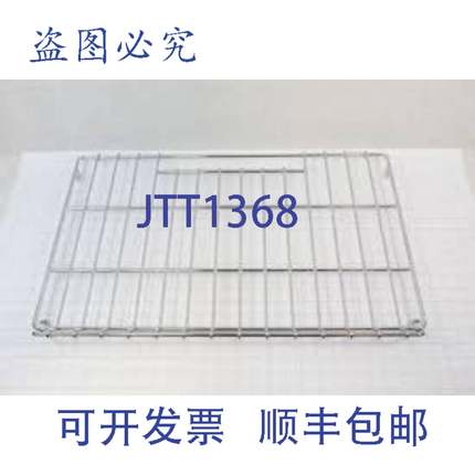 供应DG67-00149A 架子线 12 英寸钢丝搁板支架