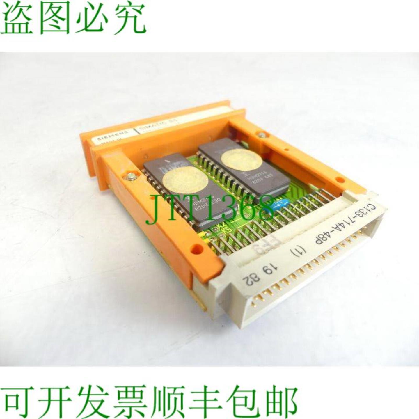 C133-714A-48P Eprom Simatic S5 内存模块 2K SN253 C BL1