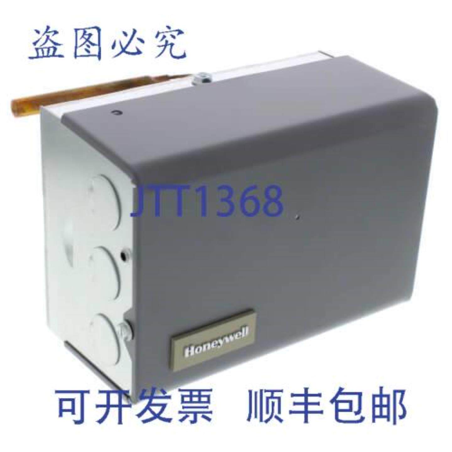 供应Honeywell L8124C1003 三重水温调节器继电器高限水平安