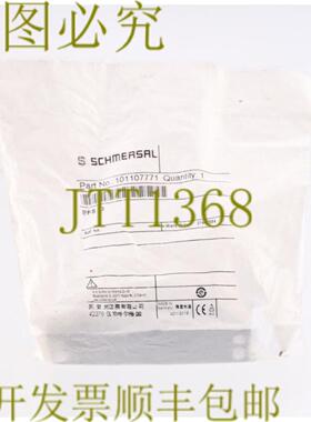 供应SCHMERSAL 101107771 BPS33 BPS 33 银色