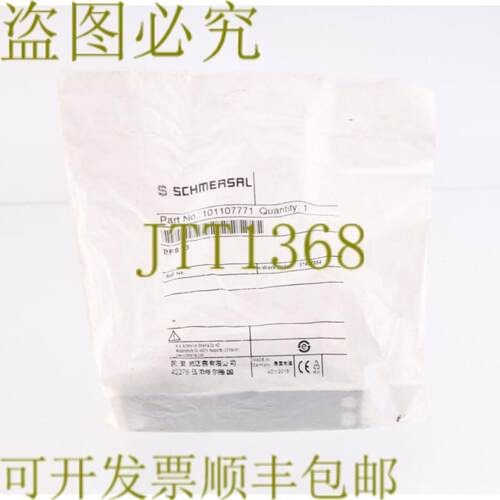 供应SCHMERSAL 101107771 BPS33 BPS 33 银色