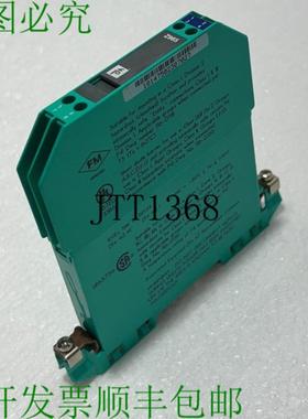 供应Z965 安全卡扣屏障 71859