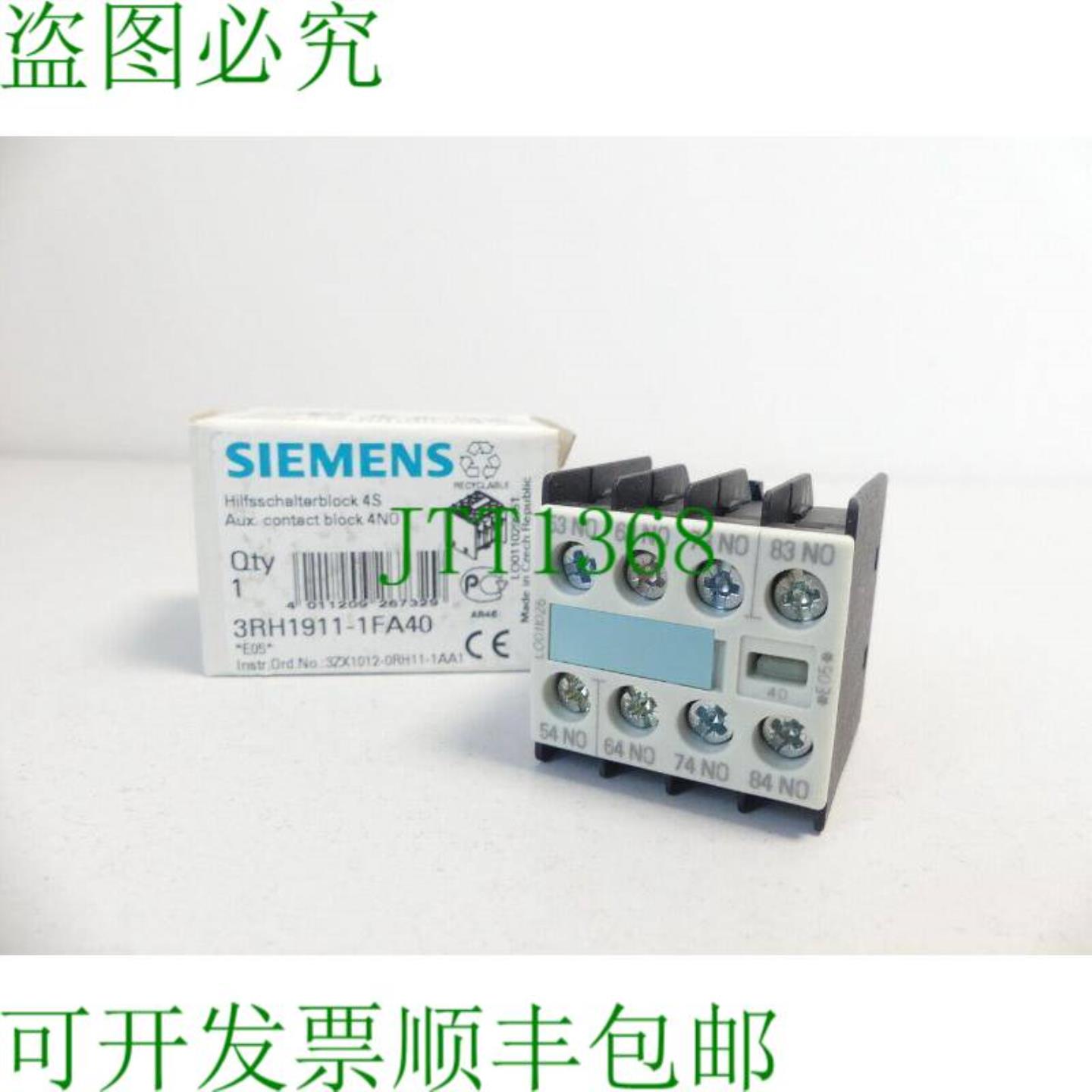 3RH1911-1FA40 辅助开关块 4S 3ZX1012-0RH11-1AA1 -未使用-