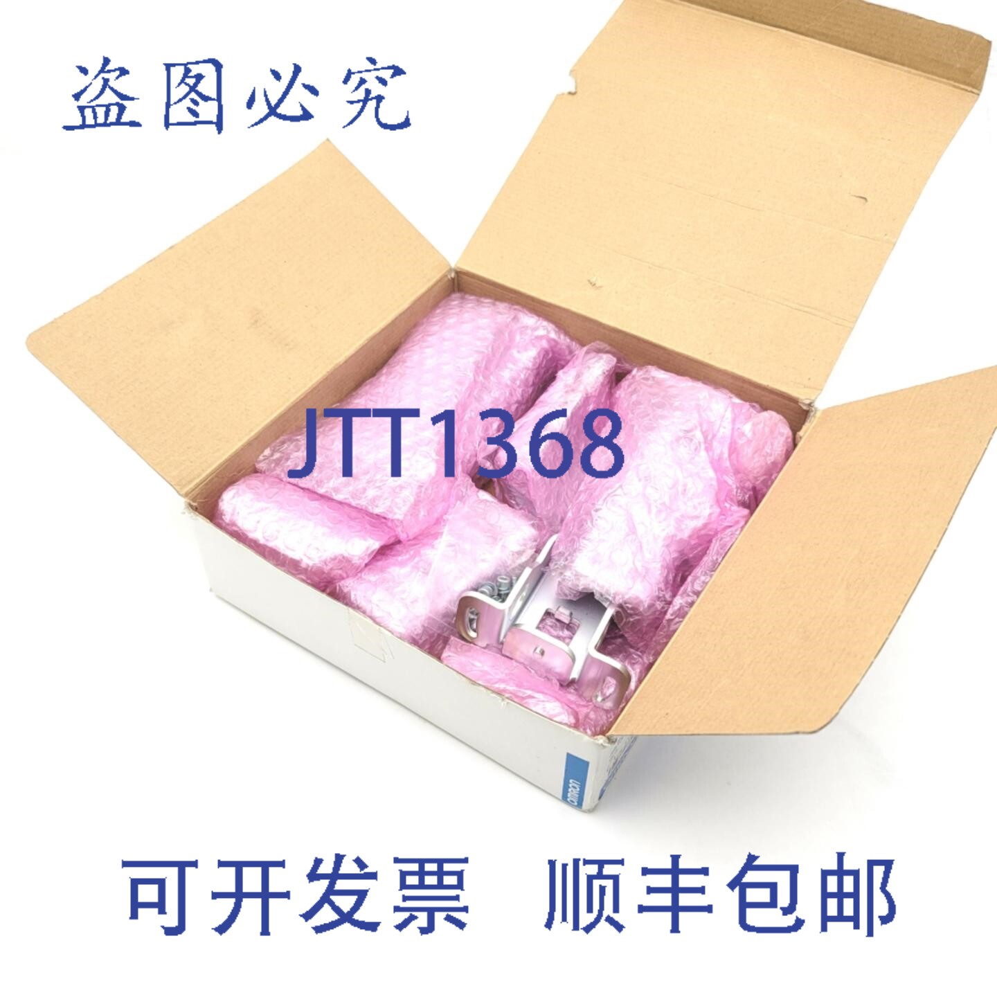 原装供应F39-LGMAT T 型， F3SG-RA 和 F3WMA 光幕