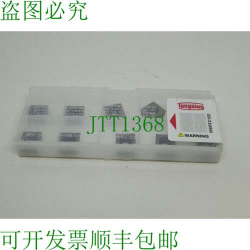 原装供应10x 可转位刀片 Tungaloy SCMT09T304-24 NS9530 可转位