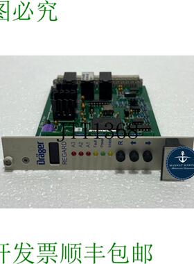 供应Drager Regard 4205701 4-20ma Rev 16 气体检测 Pcb 卡