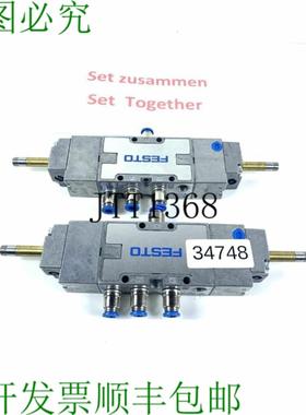 供应2 件套 FESTO MFH-53-G-18-SB 电磁阀 阀门 30993