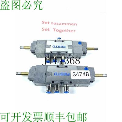 供应2 件套 FESTO MFH-53-G-18-SB 电磁阀 阀门 30993