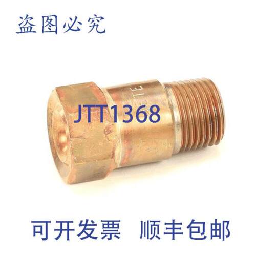 供应HARDT 7401B 喷嘴 19 英寸 OEM 连接