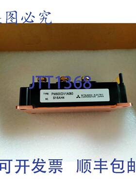 原装供应PM600DV1A060 模块 PM600DV1A-060