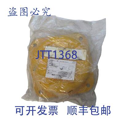 供应HARRINGTON MR1D1301MR1DS130101 起重机电机盖