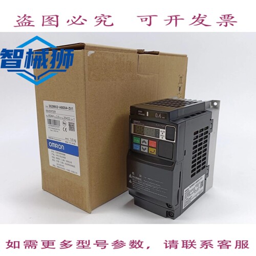 现货供应 3G3MX2-AB004-ZV1 逆变器