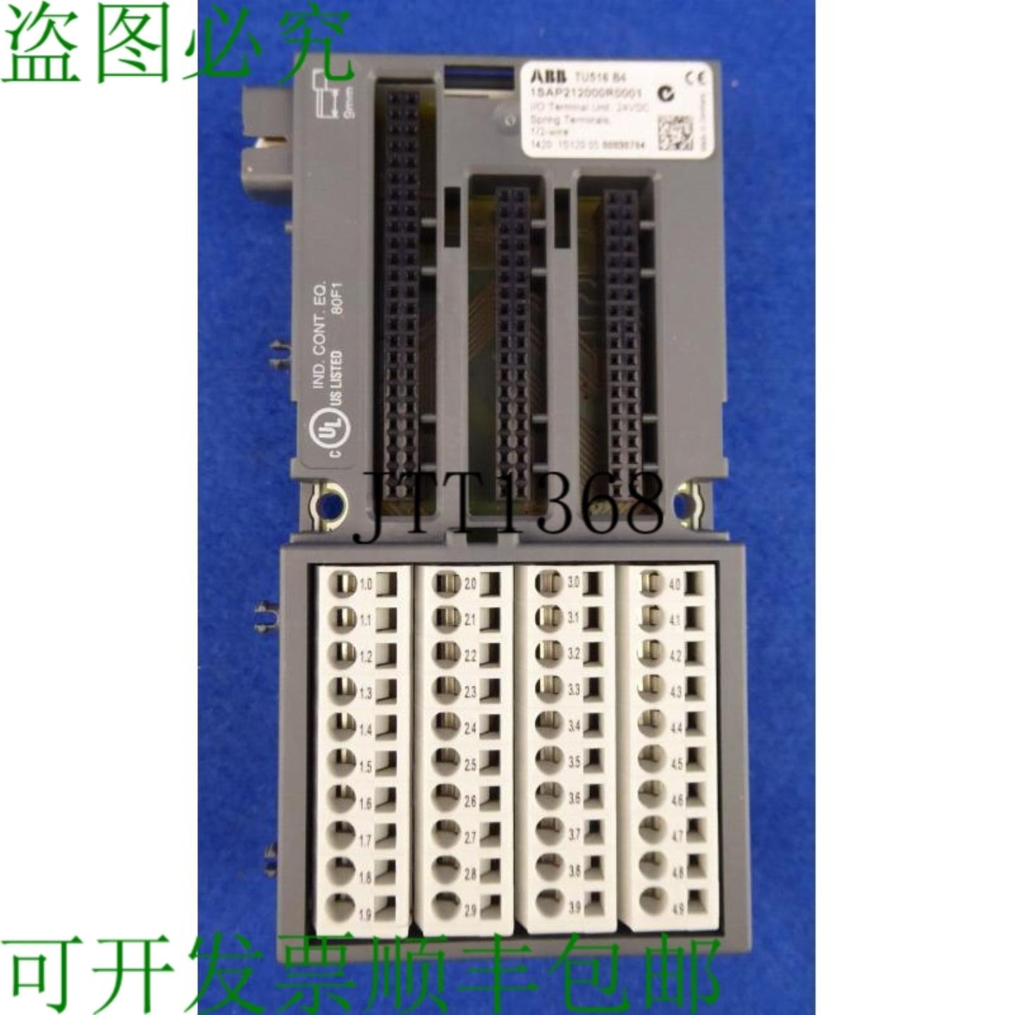 供应顶部 Ac500 Abb Tu516 B4 Io 端子台 24vdc 1sap212000r