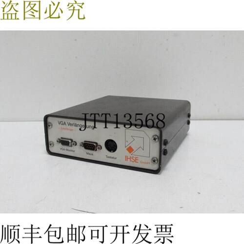 IHSE VGA 002-2E VGTVGR