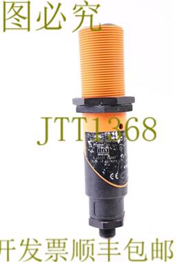 供应IFM OI5014 OIT-FPKG
