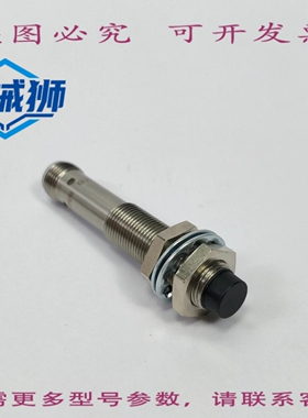 原装供应 巴鲁夫 BES01H6 BES 516-356-S4-C 电感式传感器