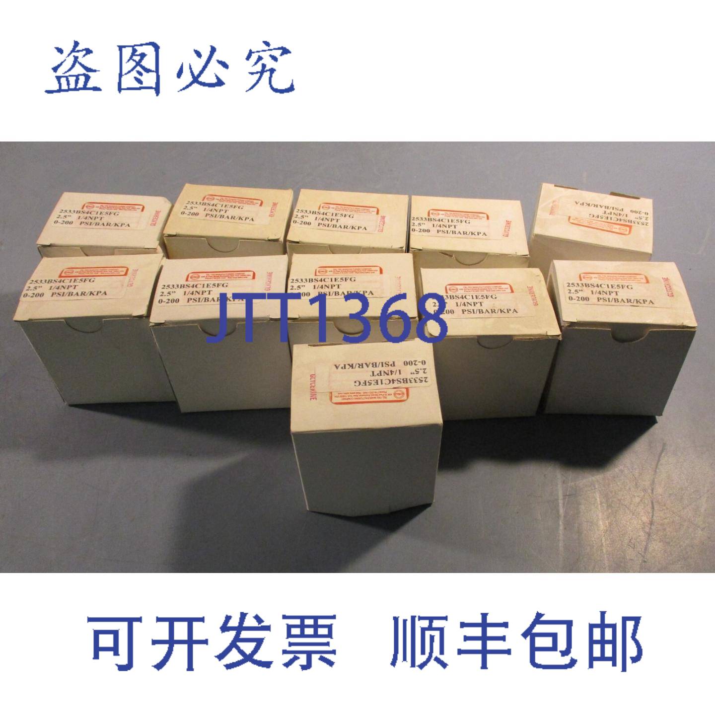供应Tel-Tru 2533BS4C1E5FG 压力表 0-200 PSI 14 NPT 11 个