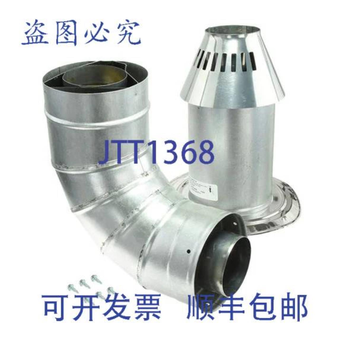 供应Rheem RTG20234-2 2英寸 x 6英寸锥形端接替换件 MPN RTG