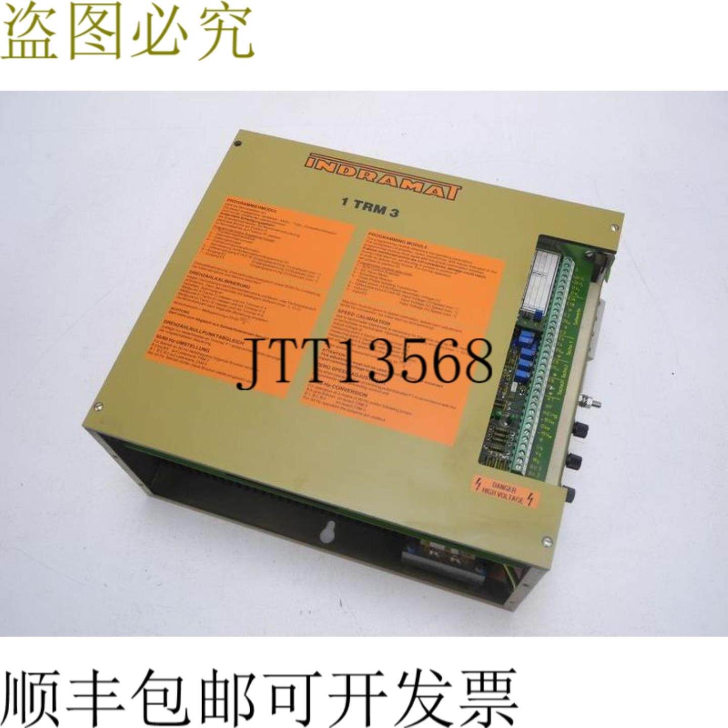 因德拉马特 TRM3-W22-E0556 1 TRM 3