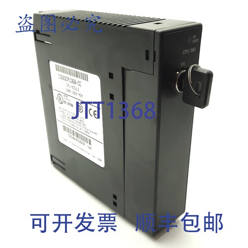 原装供应Fanuc IC693CPU360-CE 90-30系列PLC CPU模块，240K内存
