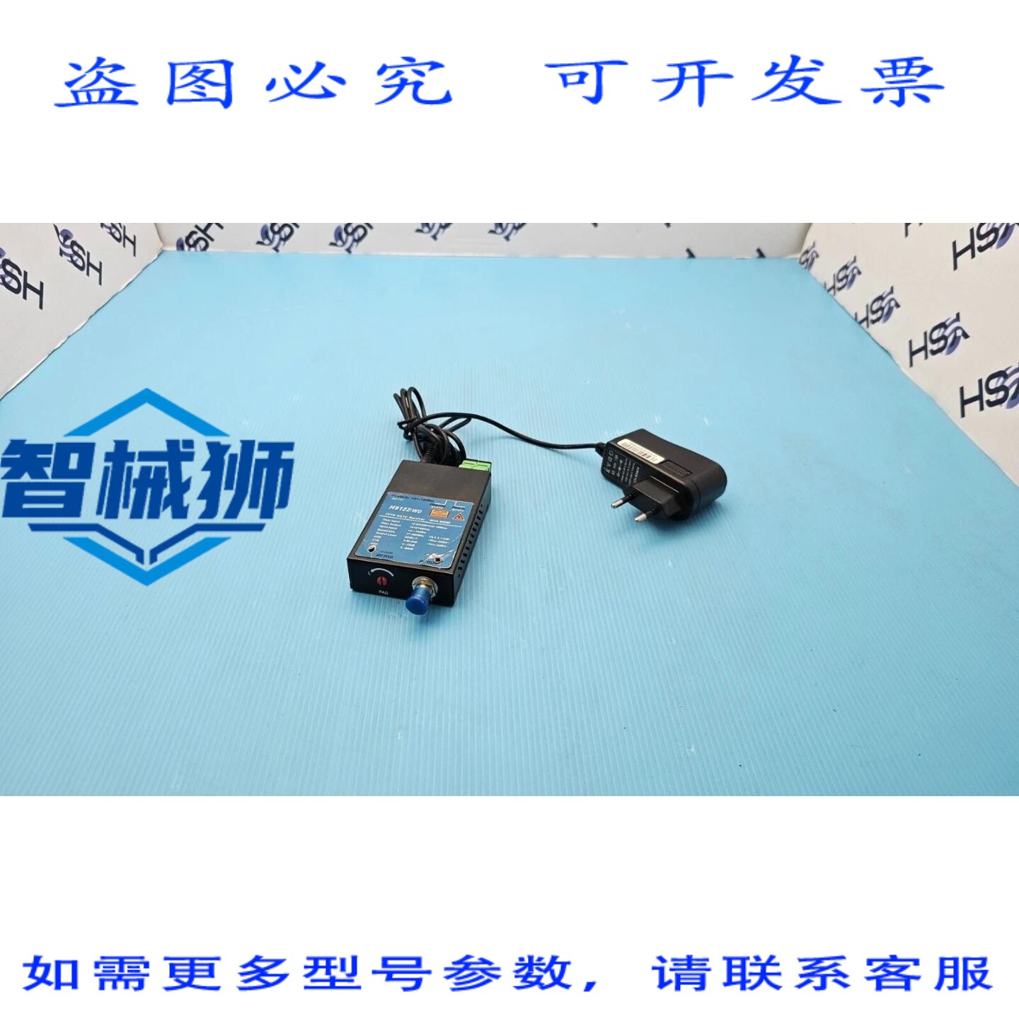 原装供应 H9122/WD FTTH 有线电视接收机
