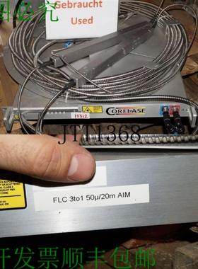 供应Corelase 螺旋