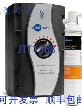 原装供应INSINKERATOR HWT-F1000S 热水箱 115V 750W SS 即时自关