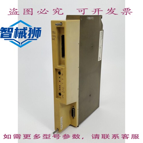 原装供应 6ES5 943-7UA11 REV.8 SIMATIC CPU 模块