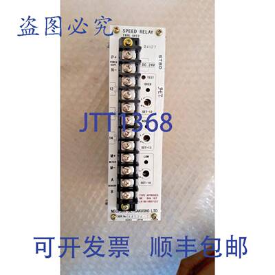 供应NEGISHI 速度继电器 SRT2 46111 024410
