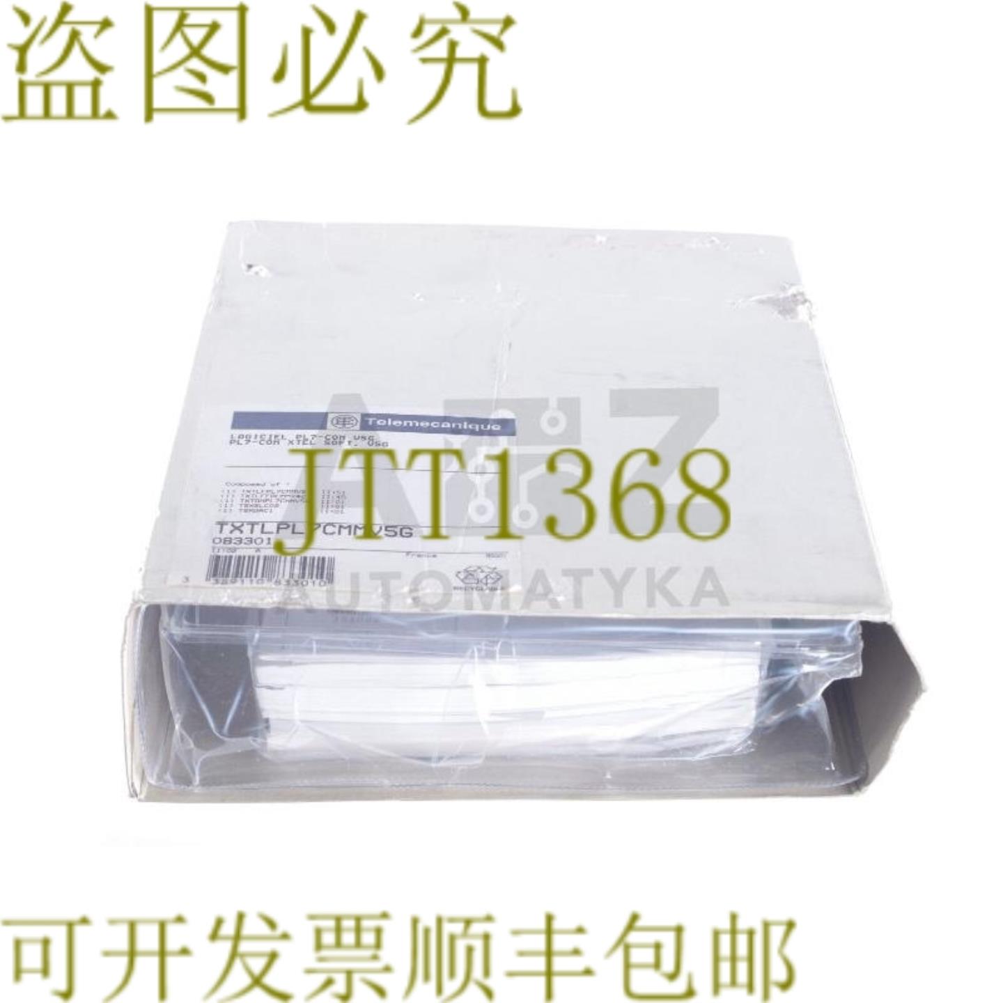 供应TELEMECANIQUE LOGICEL PL7-COM V5G TXTLPL7CMMV5G