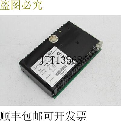 MGV 电源 P110-05201PF 订单号 159240102 5V 20A 顶部状况