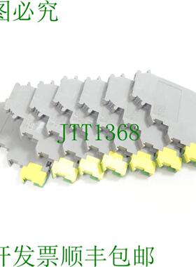 Phoenix Contact VIOK 15 启动器执行器端子 PU 7 件