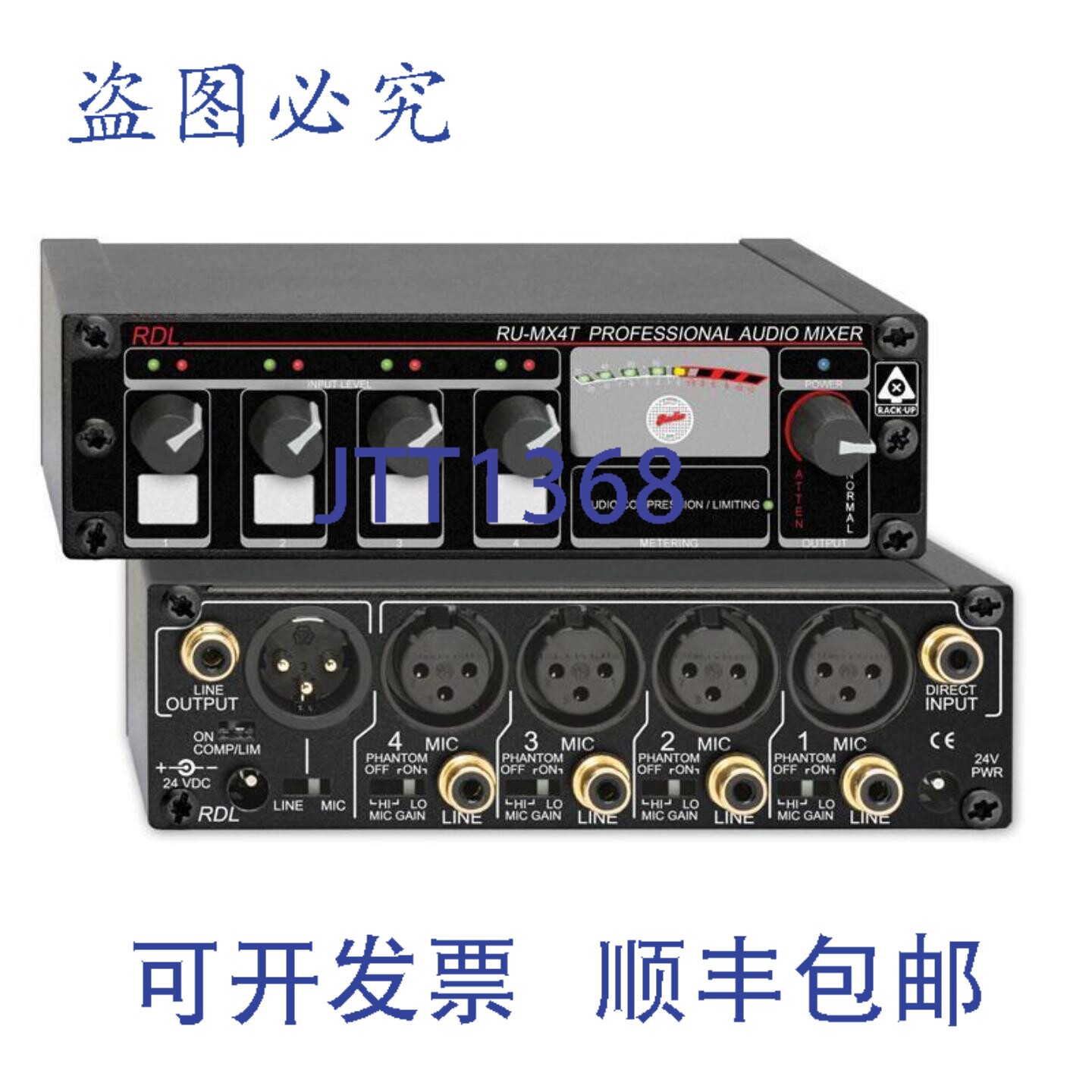 原装供应RDL RU-MX4T 4 输入麦克风/线路混音器，带幻象/麦克风/