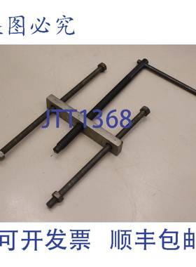 原装供应思域 1200 减震器和弹簧拆卸工具 07959-634-0000