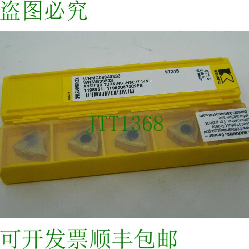 原装供应10x 可转位刀片肯纳金属 WNMG06040833 KT315 可转位刀片