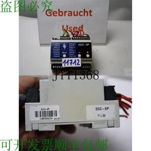消毒点控制器 DCC 供应Worm