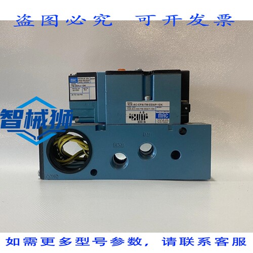 现货供应 MAC 82A-AC-CPA-TM-DDAP-1DK 电磁阀 TM-DDAJ-1DK 24VDC