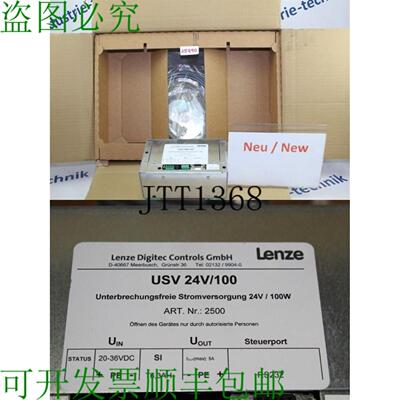 供应Lenze  24V100 Alimentazione Elettrica Ininterrotta