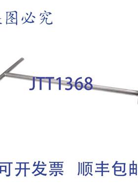 供应Salvajor DP 的 DP 除卡工具