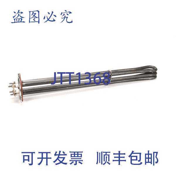 原装供应CMA 13422.71 加热器 240V 12KW SS 设计洗碗机