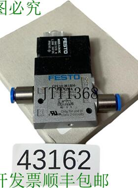 供应CPE10-M1BH-3GL-QS-4 电磁阀 196846