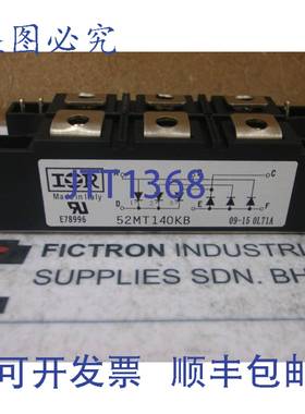原装供应52MT140KB INT整流模块