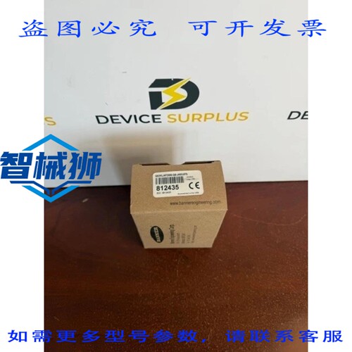 原装供应 BANNER Q5XKLAF2000-Q8-JAM 激光传感器 Q5X 系列 95-2