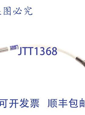 供应Ultrafryer ULF24A234 的 21 英寸替换软管 24A234