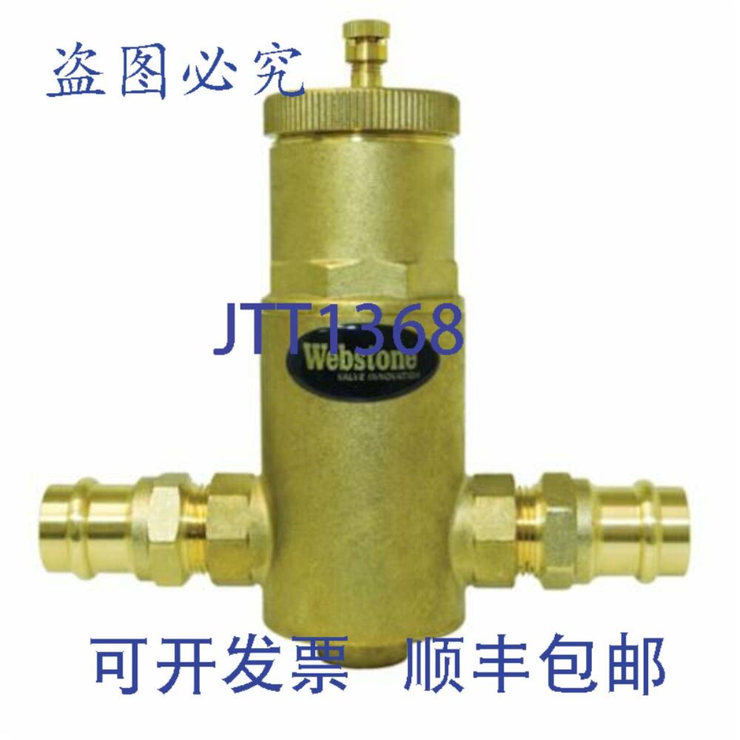 供应NIBCO 78005 分离器 1-14 英寸 15 GPM 150 PSI 压力连
